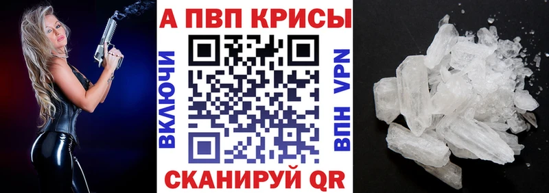 A PVP мука Шлиссельбург