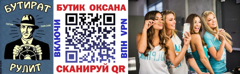 где купить наркоту  Шлиссельбург  Бутират бутандиол 