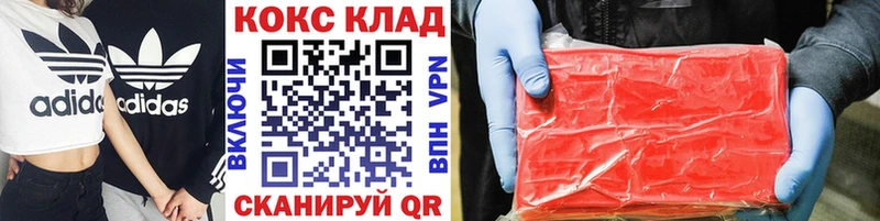 где купить наркотик  Шлиссельбург  COCAIN 98% 