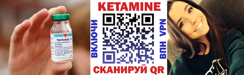 КЕТАМИН ketamine  купить  сайты  kraken маркетплейс  Шлиссельбург 