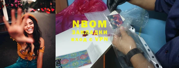 MDMA Абдулино