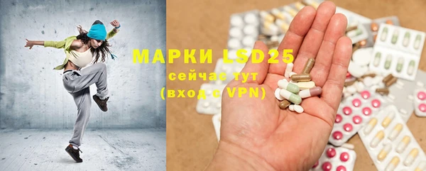 мескалин Абинск