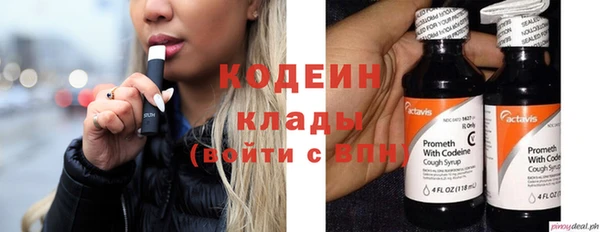 кокаин премиум Кукмор