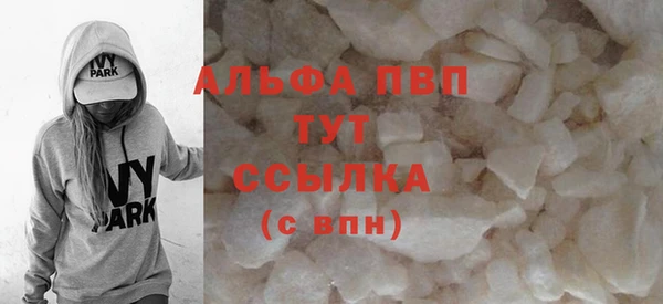 MDMA Абдулино