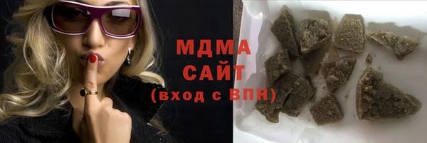 MDMA Абдулино