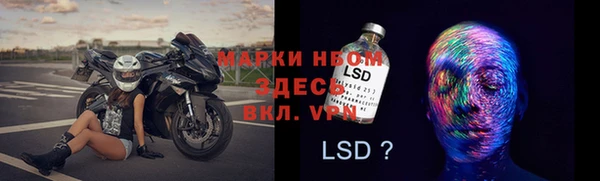герыч Куйбышев