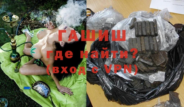 MDMA Абдулино
