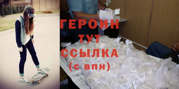 герыч Куйбышев