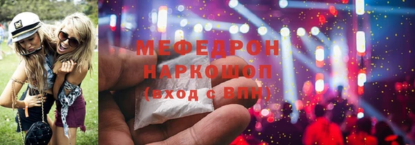 мескалин Абинск