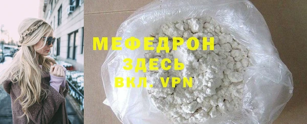 прущая мука Кулебаки