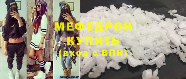 молекула духа Фёдоровский