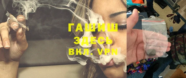 мескалин Абинск