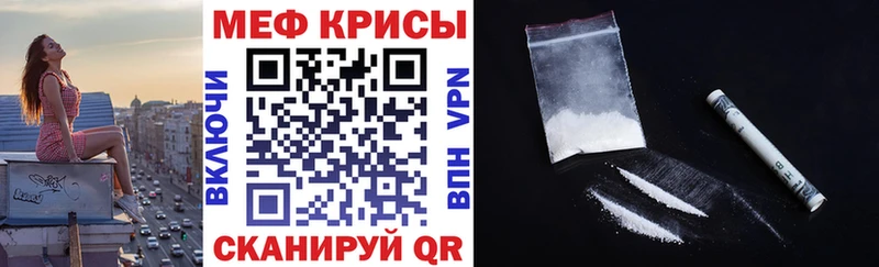 МЕФ mephedrone Шлиссельбург