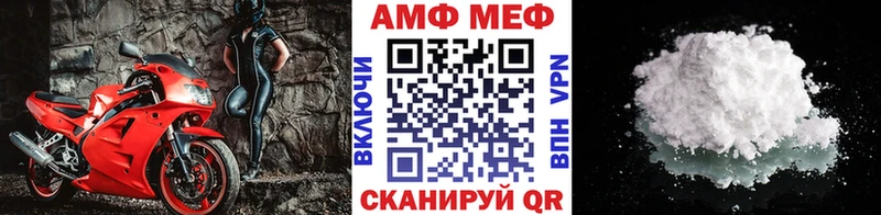 МЕТАМФЕТАМИН витя купить наркотики сайты ОМГ ОМГ ссылки Шлиссельбург