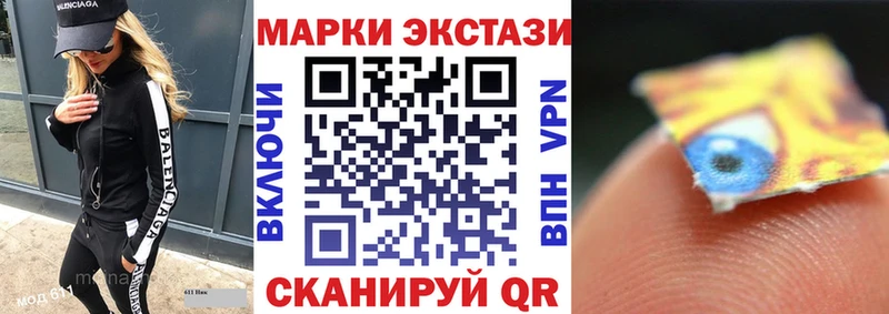 магазин  наркотиков  Шлиссельбург  Марки NBOMe 1,8мг 